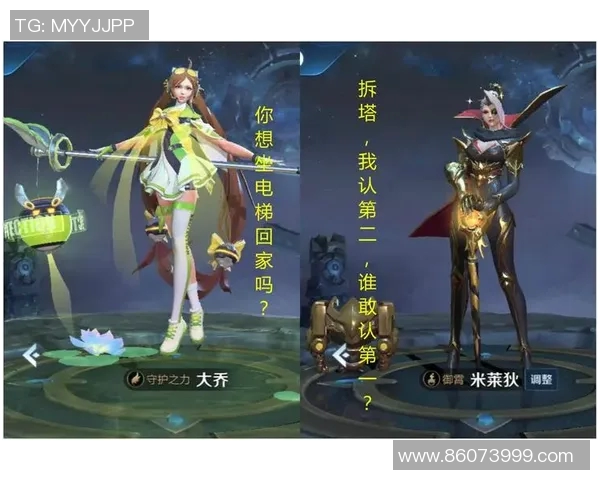 王者荣耀战术解析：WE战队如何构建高效阵地战体系与策略