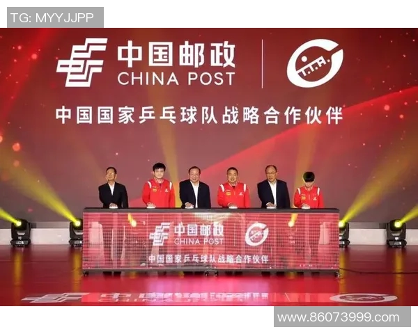 南京乒乓球队进攻体系解析与战术运用探讨 南京乒乓球队进攻体系解析与战术运用探讨