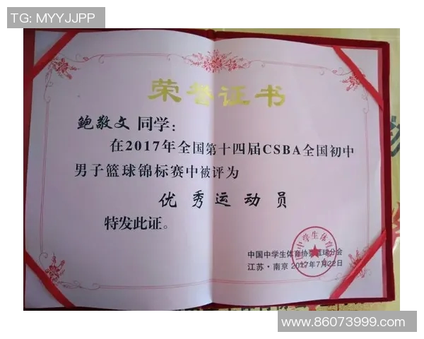 成都篮球队实力强劲荣登全国篮球实力排行榜第九名