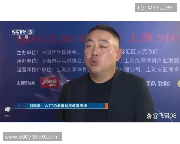 武汉乒乓球队状态引发热议球迷对表现和未来发展看法不一