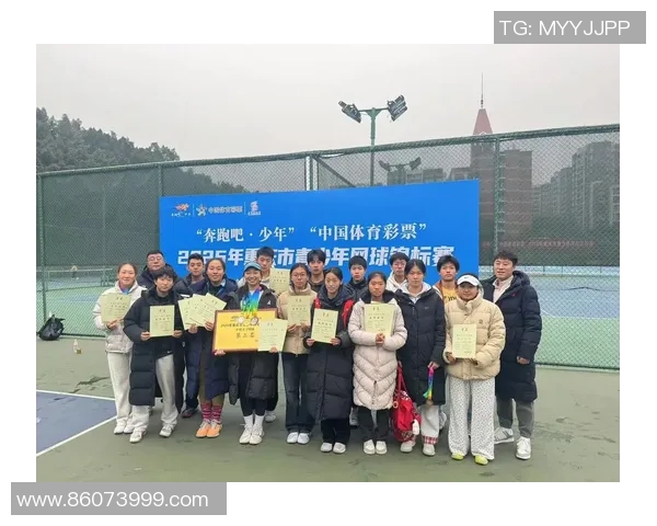 重庆网球队在世界锦标赛积分榜上以86分稳居第一名展现强劲实力