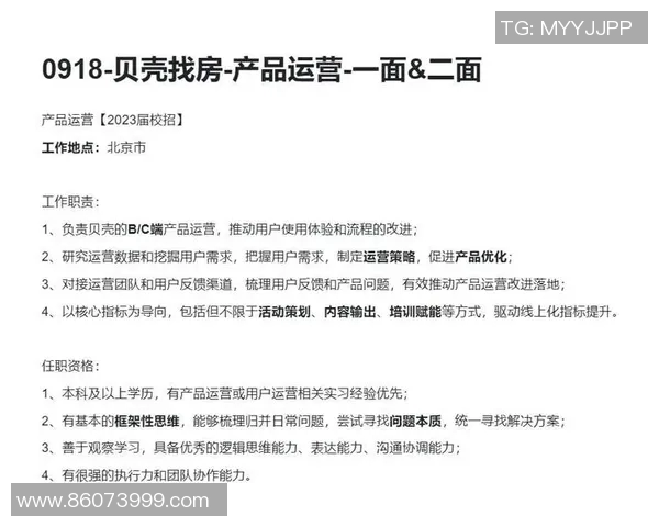 赛后复盘：深圳足球队与西安足球队的团队协作分析与战术探讨