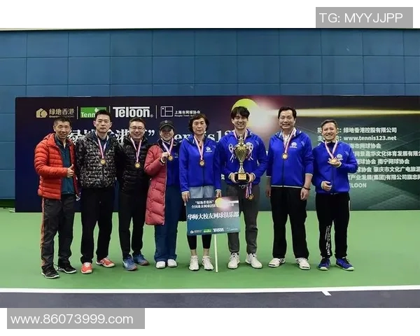 西安网球队荣登全国网球比赛经验排行榜第五名的背后故事与成就分析 西安网球队荣登全国网球比赛经验排行榜第五名的背后故事与成就分析